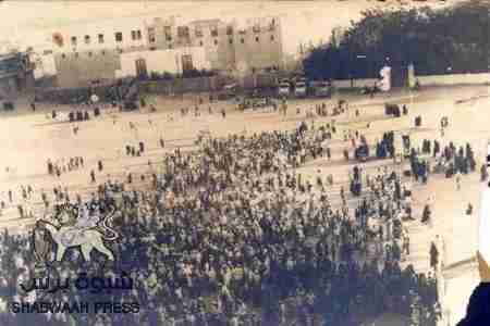 صفحات من تاريخ مدينة الشحر