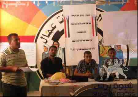 الحركة الشبابية الطلابية تختتم دورتها التدريبية لقياداتها الميدانية ومسؤولي الدوائر التنفيذية بالعاصمة عدن ..