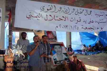 أبناء الضالع ينصبون مخيم عزاء للشهيد جمال عبد القوي بالوعرة