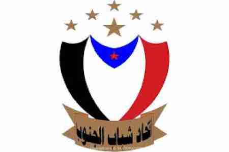 ضمن النشاط التنظيمي لاتحاد شباب الجنوب اشهار مراكز جديدة في الشرف الحد والذنبة`الازارق