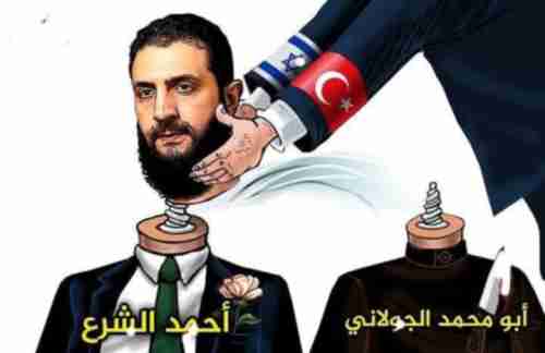 قلق أميركي من “انهيار” نظام الجولاني خلال أسابيع