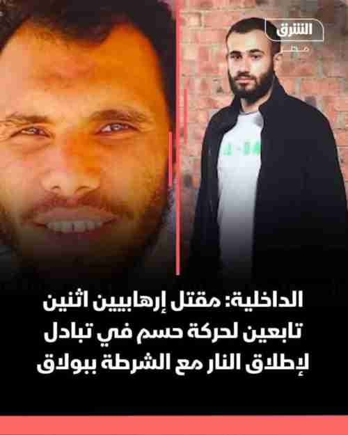 صعود الارهابي الجولاني أعطى قبلة الحياة لإخوان مصر