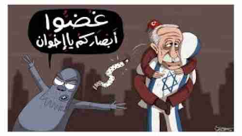 تركيا تتاجر بآلام غزة وتناور بورقة نتنياهو… وكذبة اعتقال النتن ياهو