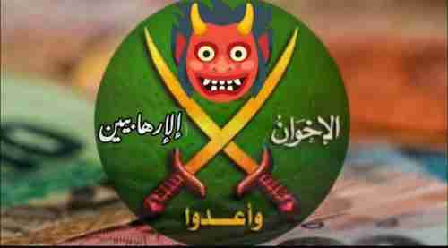 خبراء: قرار ترامب “يضيق الخناق” على الإخوان ويهدد شبكاتهم السياسية والمالية