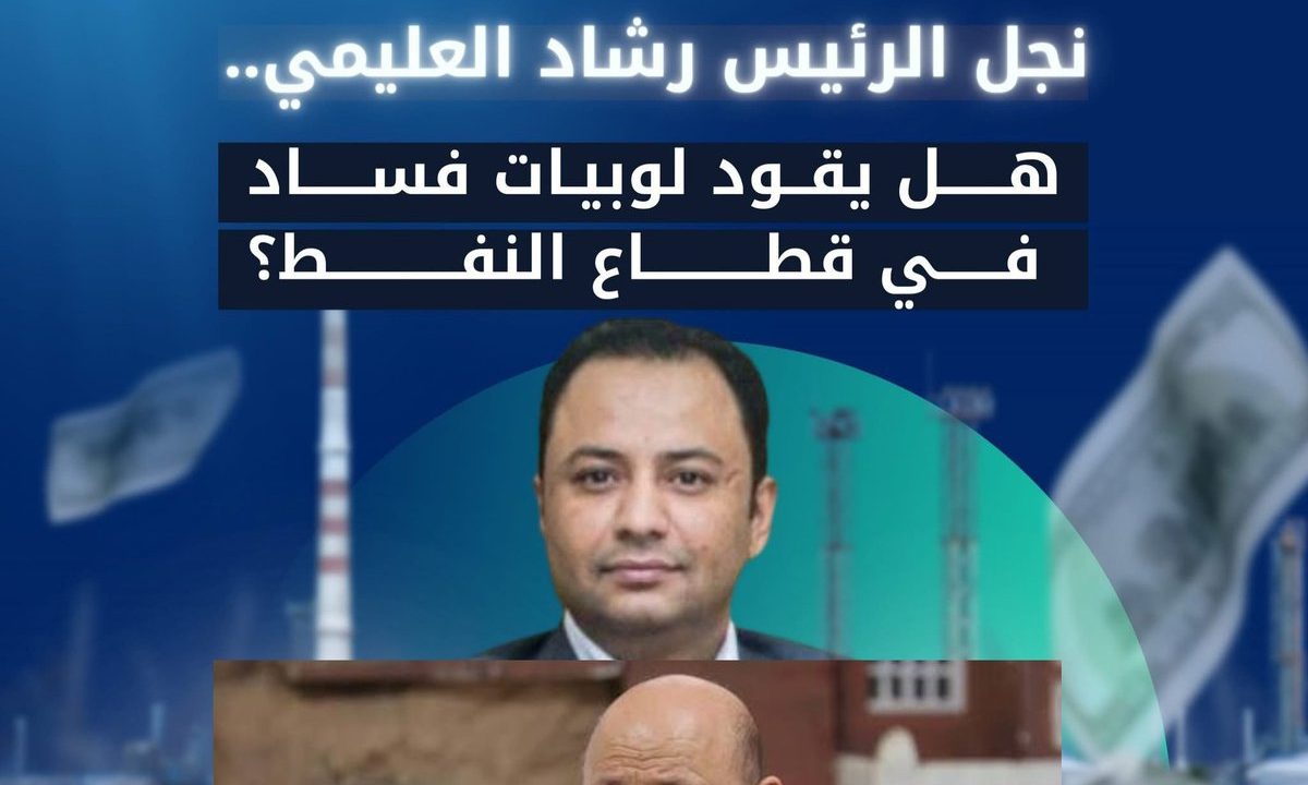 متى يكون عبدالحافظ العليمي في الصفوف الأولى للقتال؟