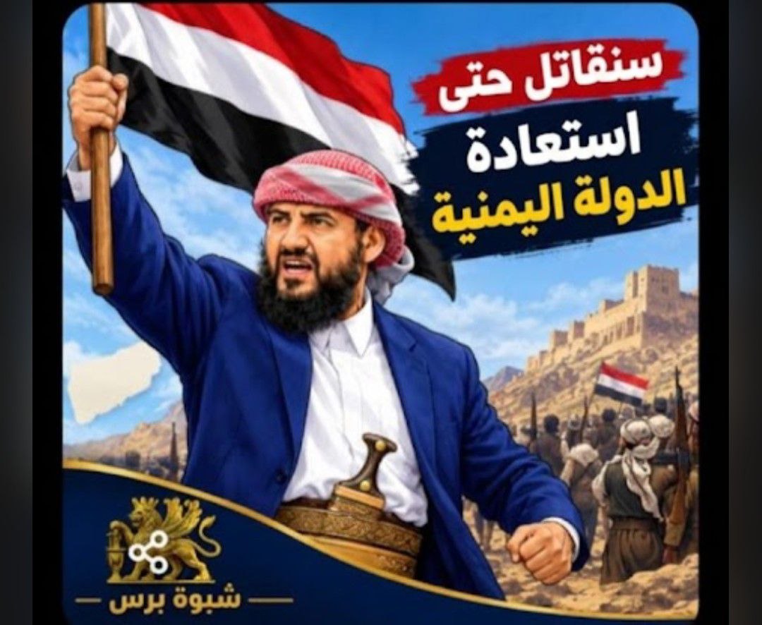 الجنوب يُقاتل ويدفع الدم.. وآخرون يساومون على حصاد المعركة